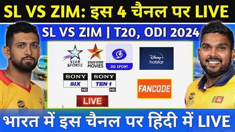 Sri Lanka vs Zimbabwe 2024 Telecast Channel: Where to watch .